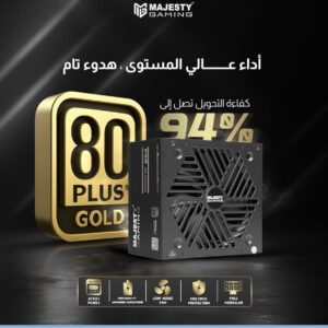 مزود طاقة من ماجيستي باور سبلاي 1000 واط